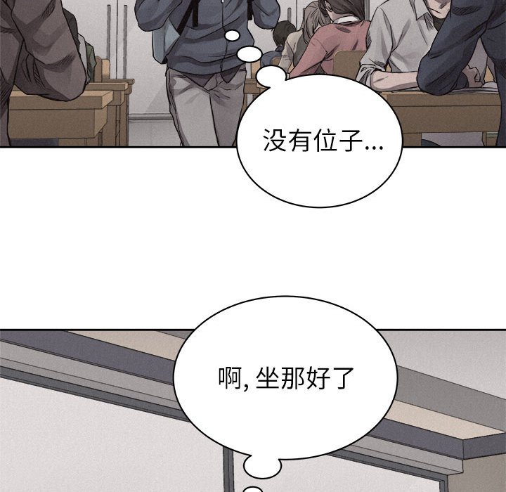 第35話 - 第4张