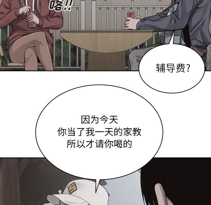 第35話 - 第41张