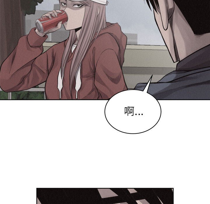 第35話 - 第42张