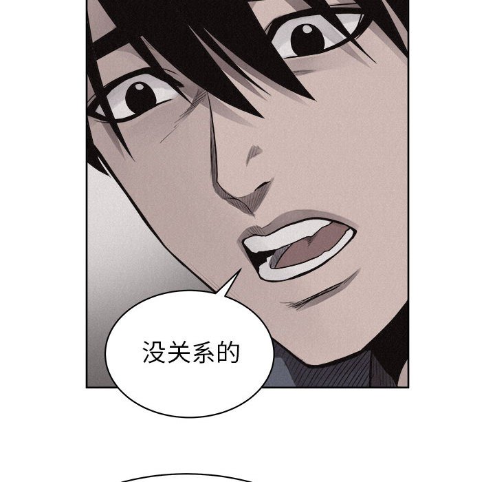 第35話 - 第43张