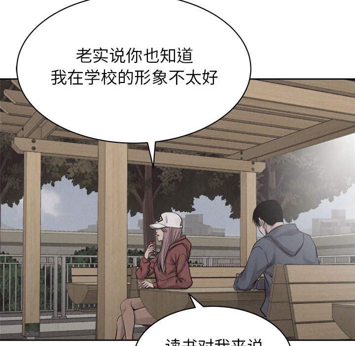 第35話 - 第44张