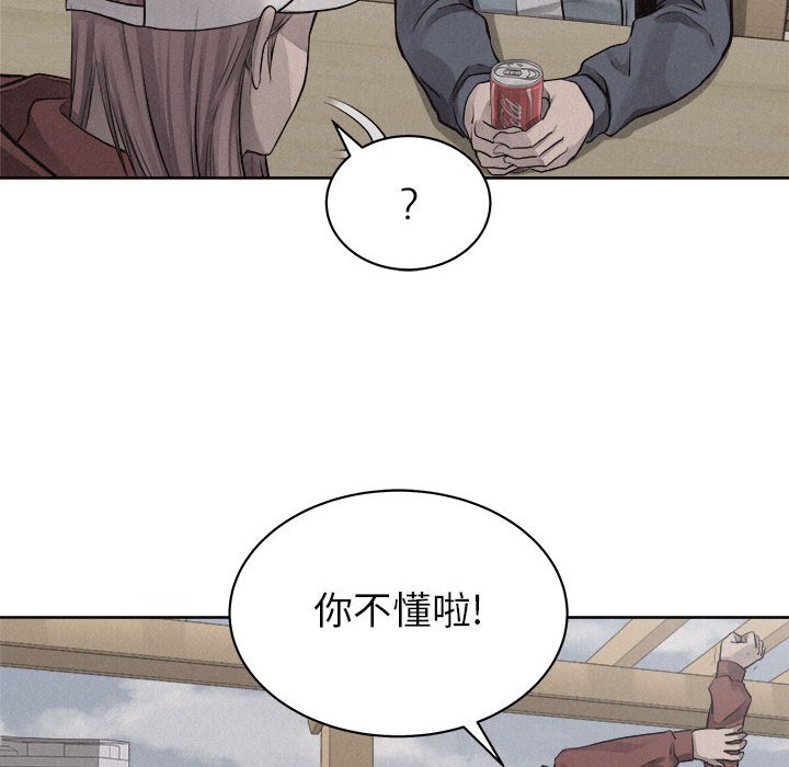 第35話 - 第46张