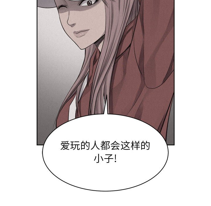 第35話 - 第48张