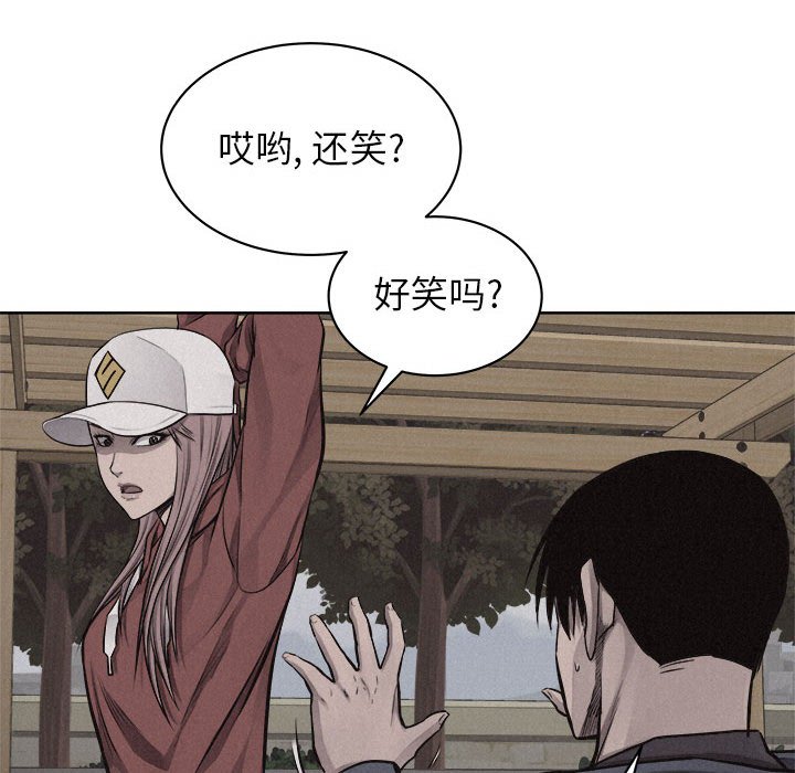 第35話 - 第50张