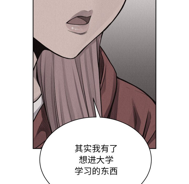 第35話 - 第53张
