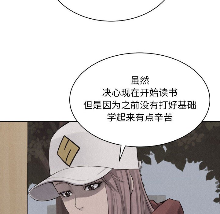 第35話 - 第54张