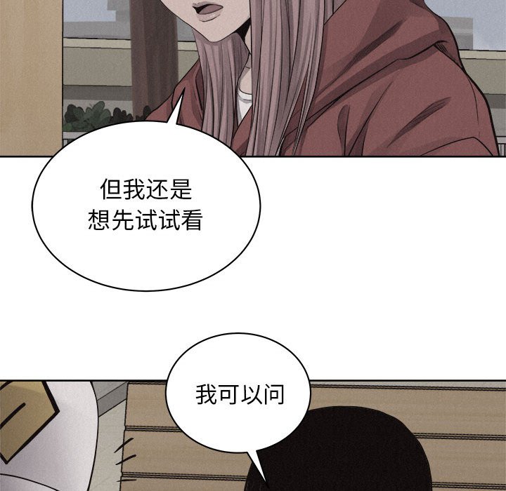 第35話 - 第55张