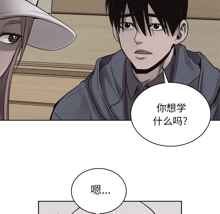 第35話 - 第56张