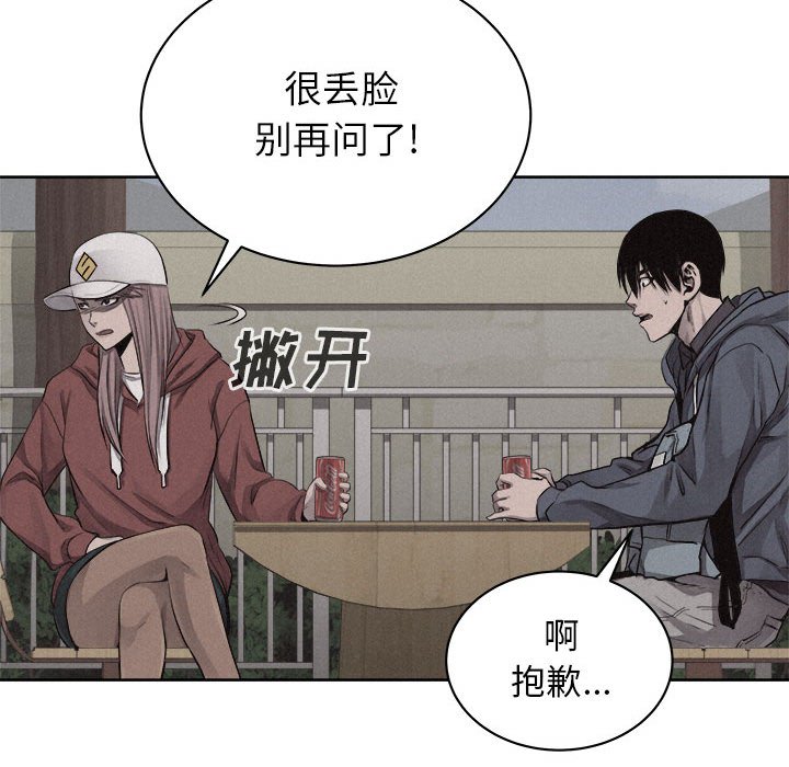 第35話 - 第58张