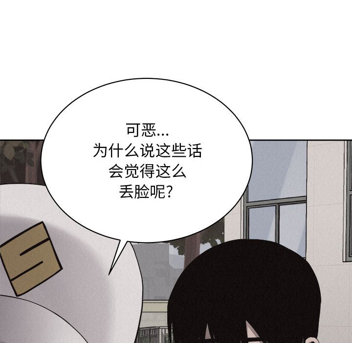 第35話 - 第59张