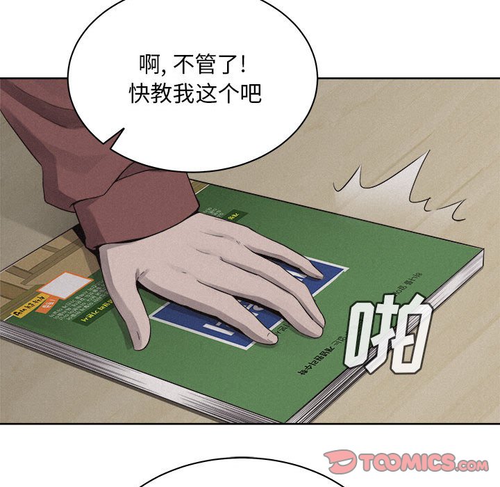 第35話 - 第61张
