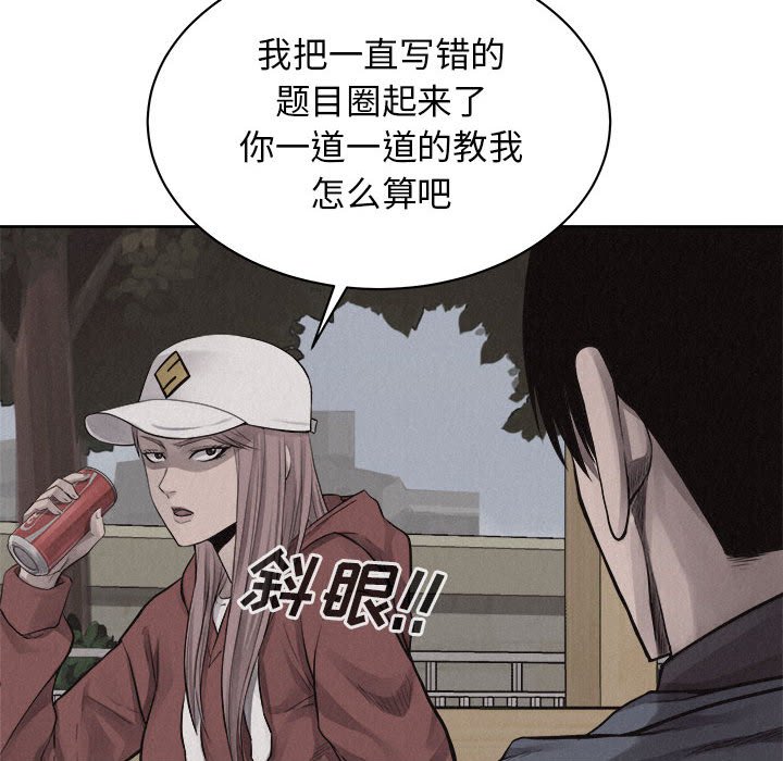 第35話 - 第62张