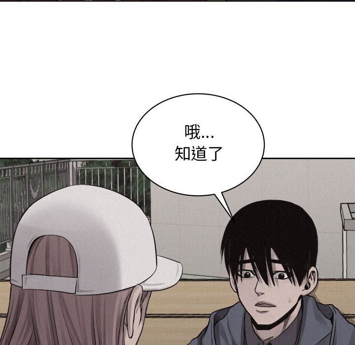 第35話 - 第63张