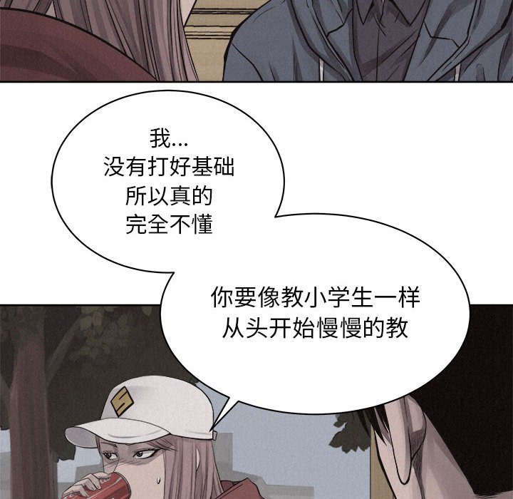 第35話 - 第64张