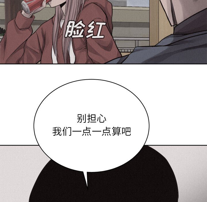 第35話 - 第65张