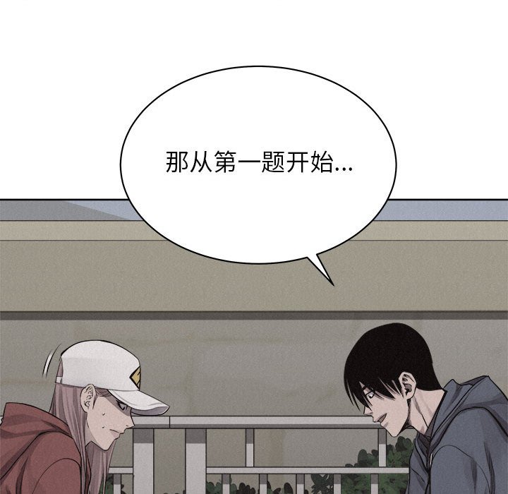 第35話 - 第67张