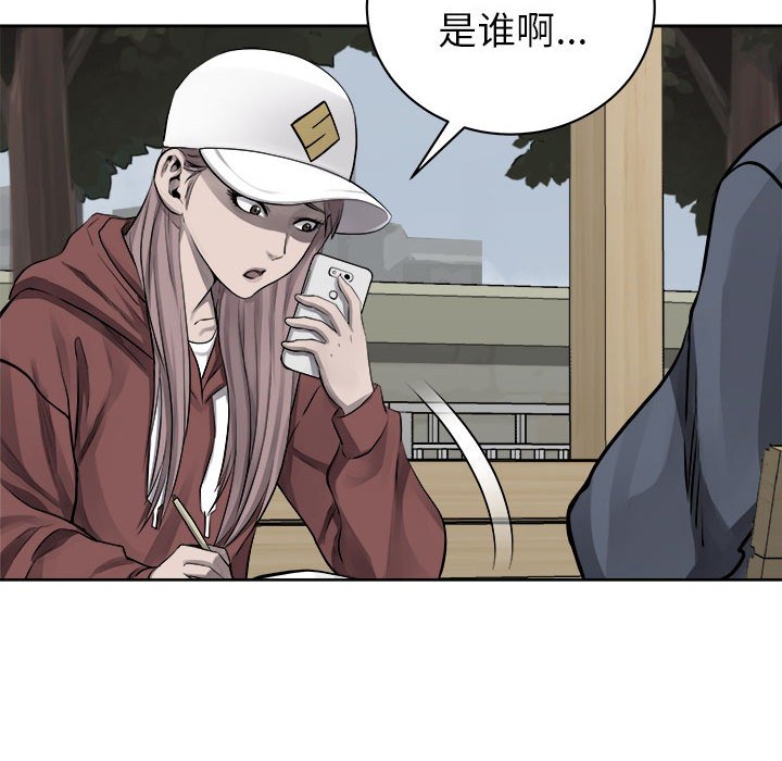 第35話 - 第70张
