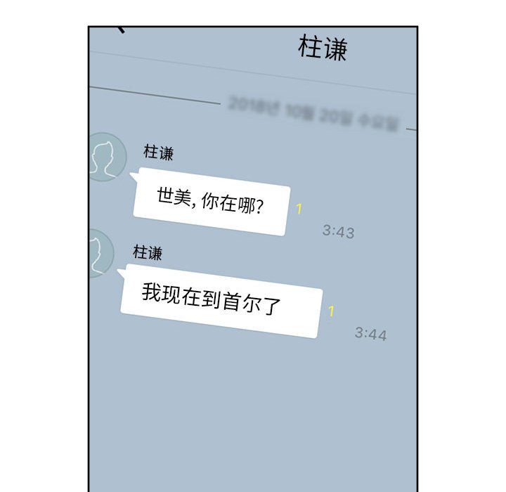 第35話 - 第71张