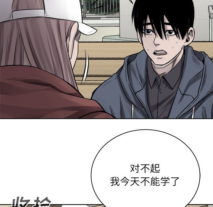 第35話 - 第75张
