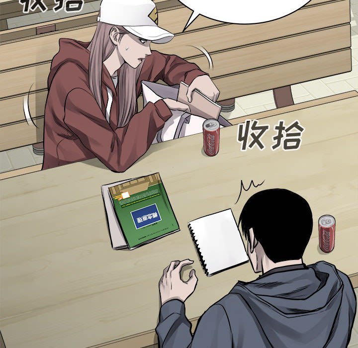 第35話 - 第76张