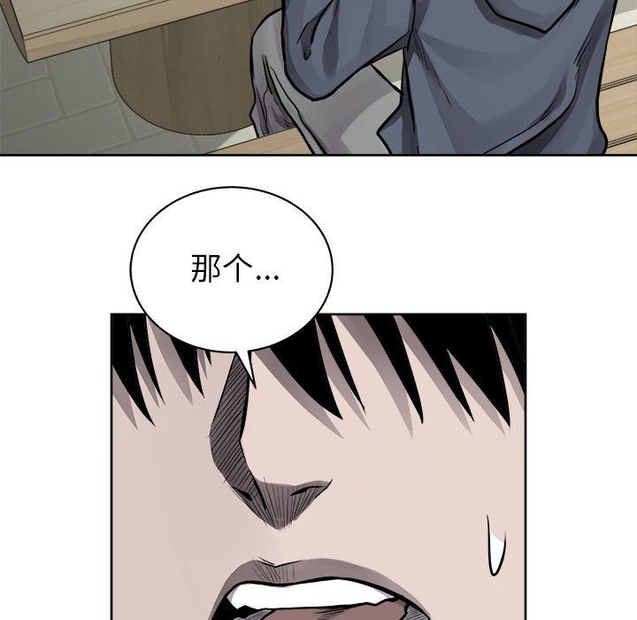 第35話 - 第77张