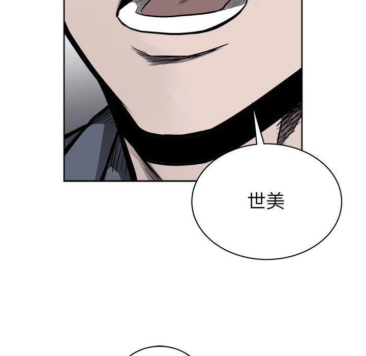 第35話 - 第78张