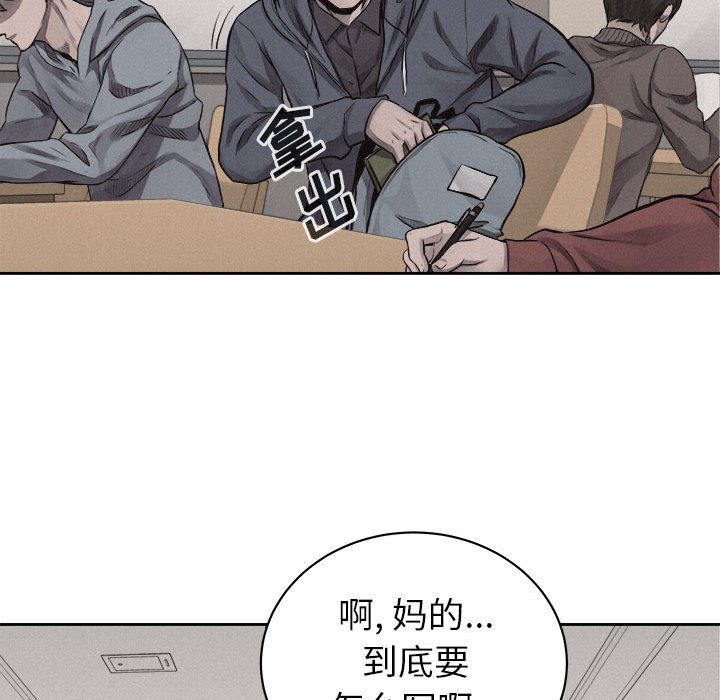 第35話 - 第8张