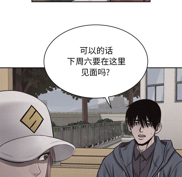 第35話 - 第80张