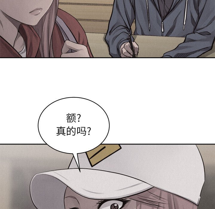 第35話 - 第81张