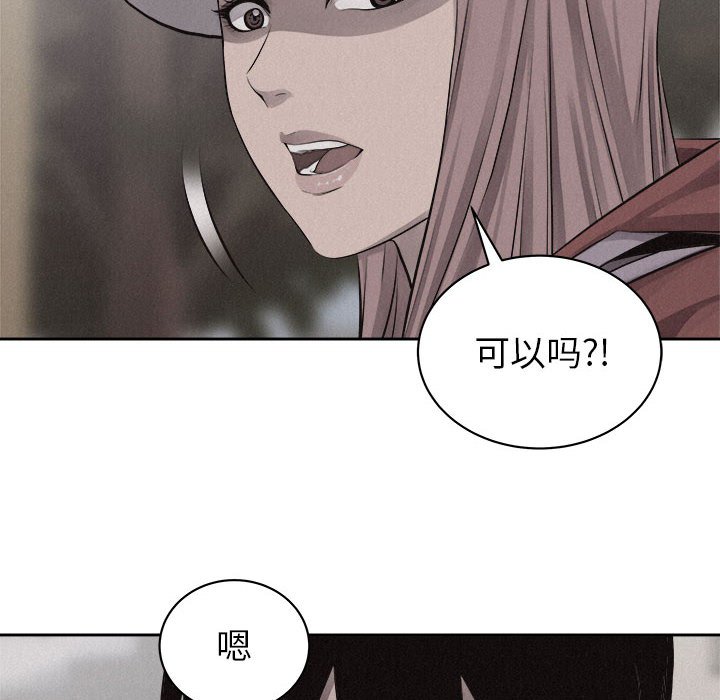 第35話 - 第82张