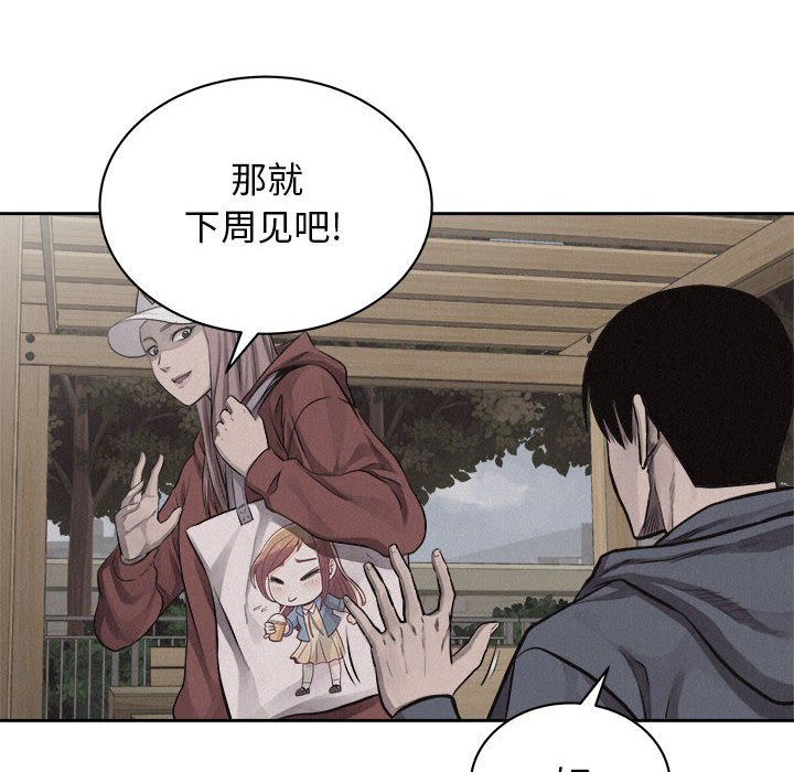 第35話 - 第84张
