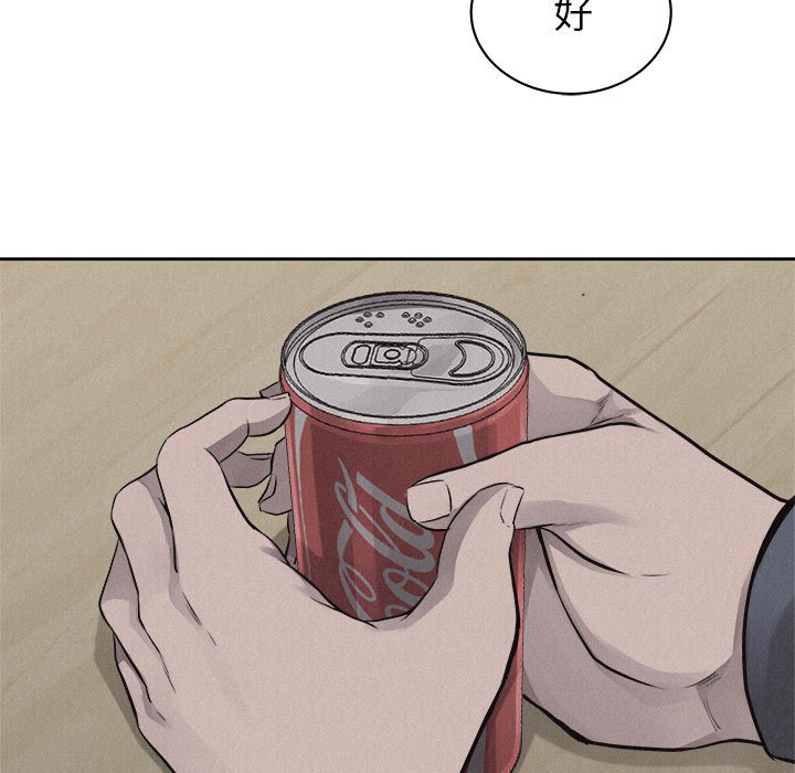 第35話 - 第85张