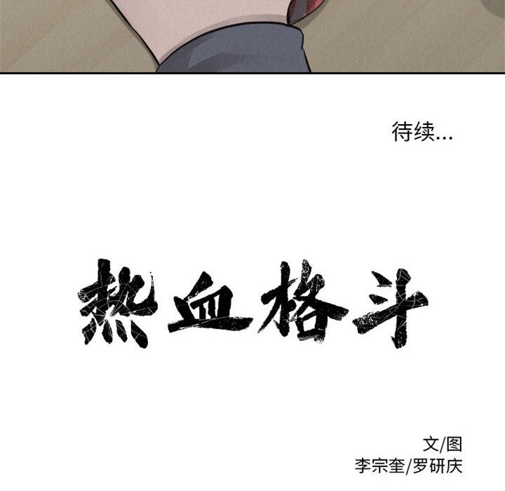 第35話 - 第86张