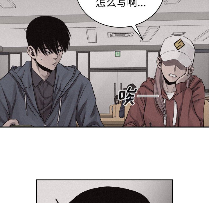 第35話 - 第9张