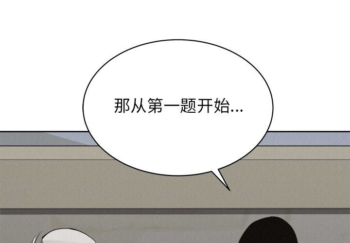 第36話 - 第0张