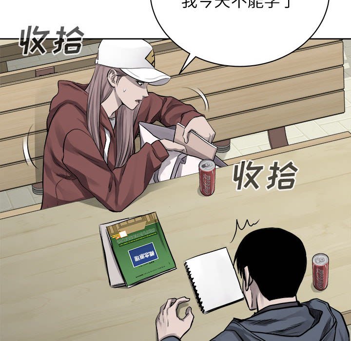 第36話 - 第10张