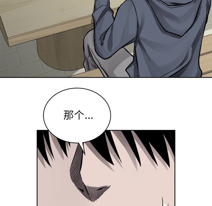 第36話 - 第11张