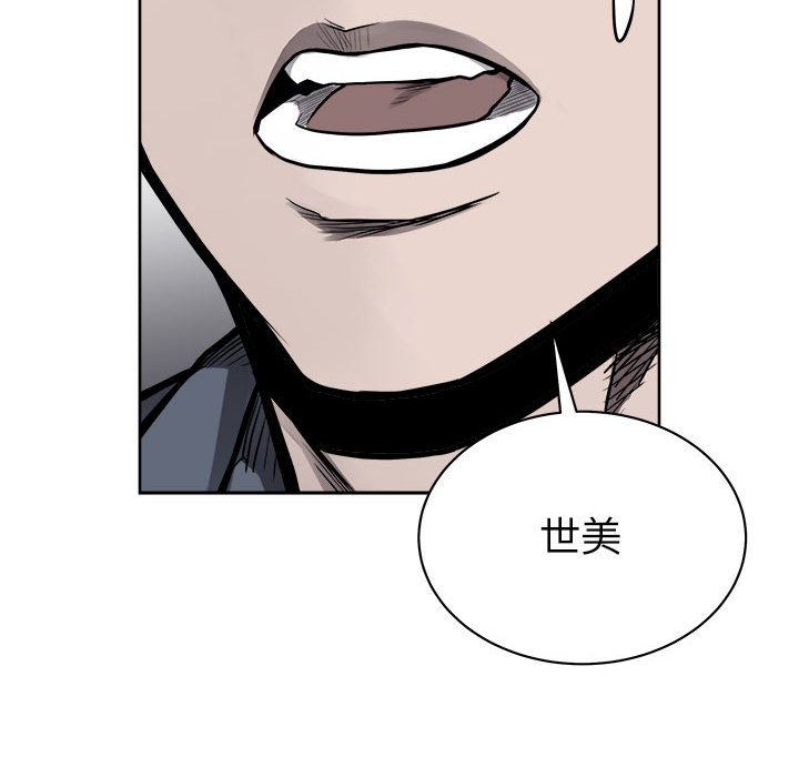 第36話 - 第12张