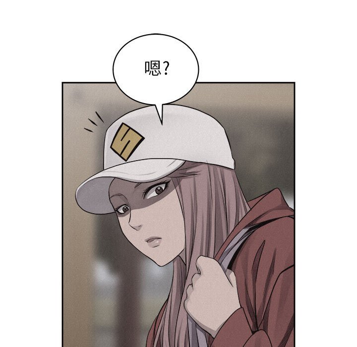 第36話 - 第13张
