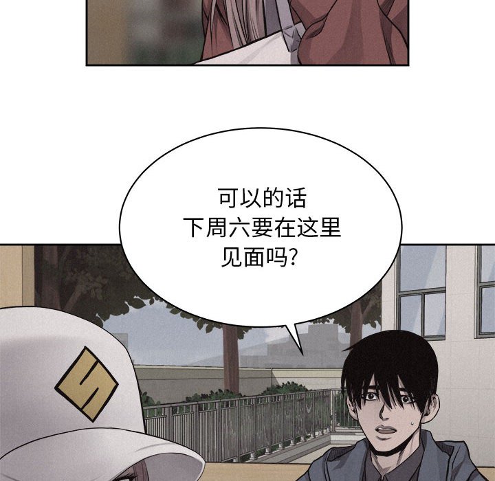 第36話 - 第14张