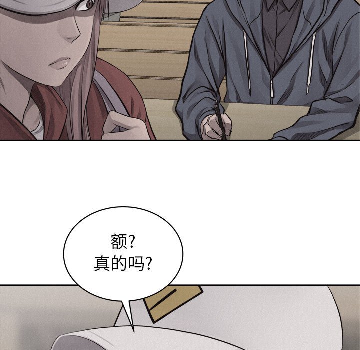 第36話 - 第15张
