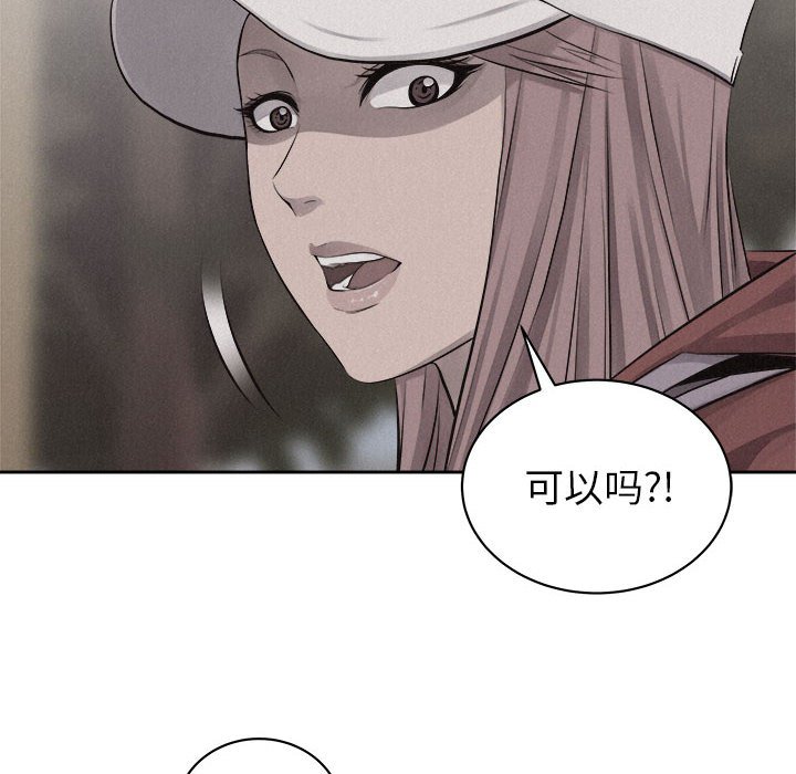 第36話 - 第16张