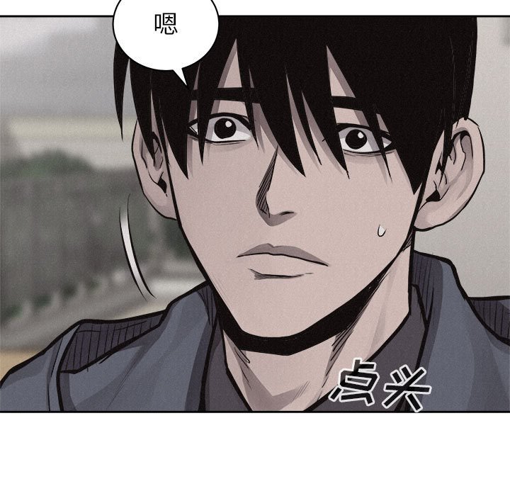 第36話 - 第17张
