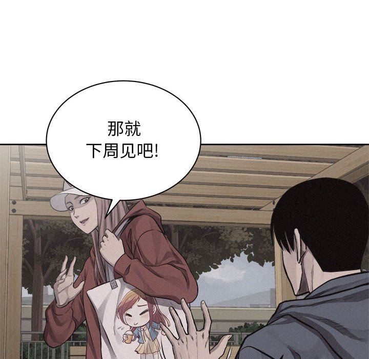 第36話 - 第18张