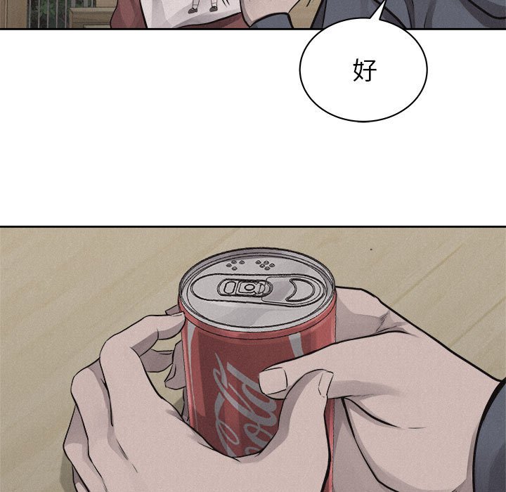 第36話 - 第19张