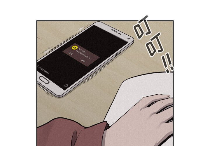 第36話 - 第2张