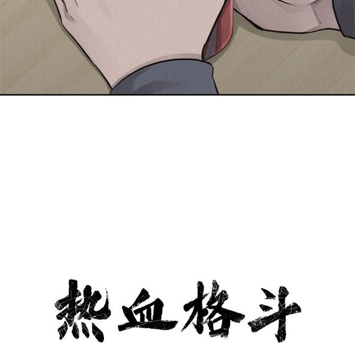 第36話 - 第20张