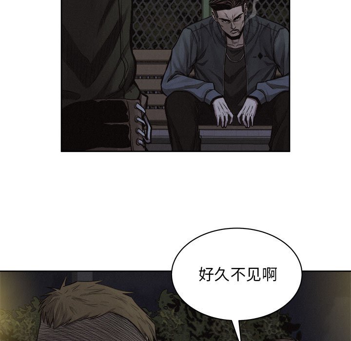 第36話 - 第30张