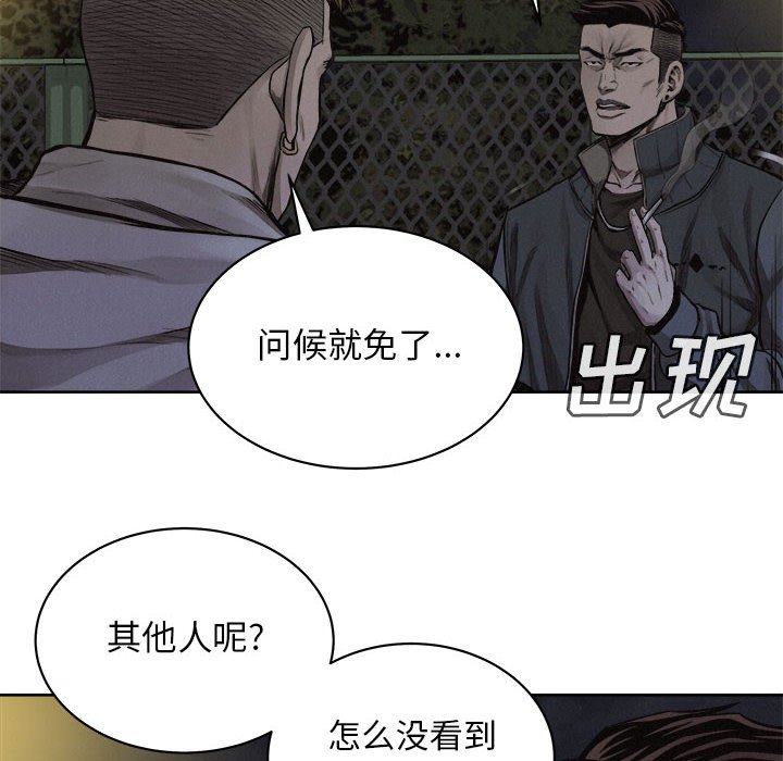 第36話 - 第31张