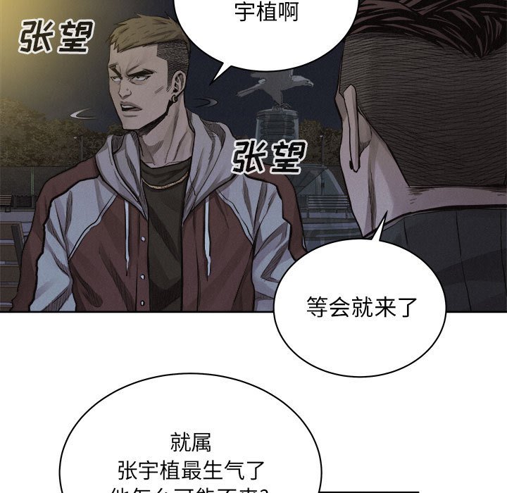 第36話 - 第32张